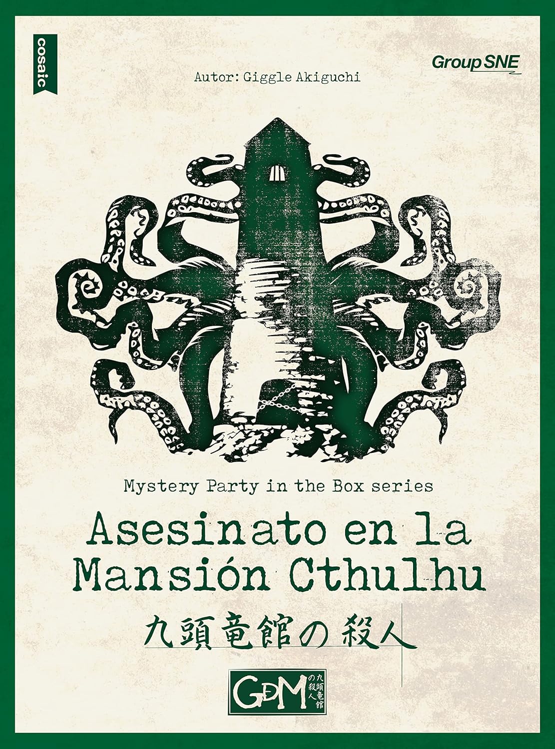 MISTERY PARTY: Asesinato en la Mansión Cthulhu