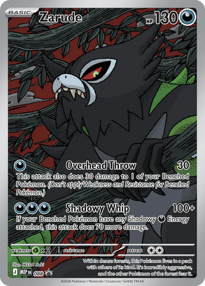 Pokémon TCG: Mega Evolution ME05 - Pitch Black Elite Trainer Box PIEZA - INGLÉS